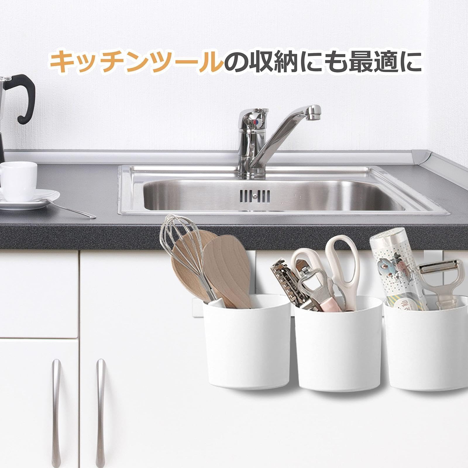 Amazon｜カトラリーケース フック式 キッチンツールラック 小物入れ