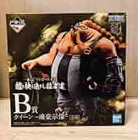 BANDAI - 一番くじ ワンピースEX 龍と袂を連ねし猛者達 B賞 クイーン 一番くじ ワンピース EX 龍と袂を連ねし猛者達｜一番くじ倶楽部