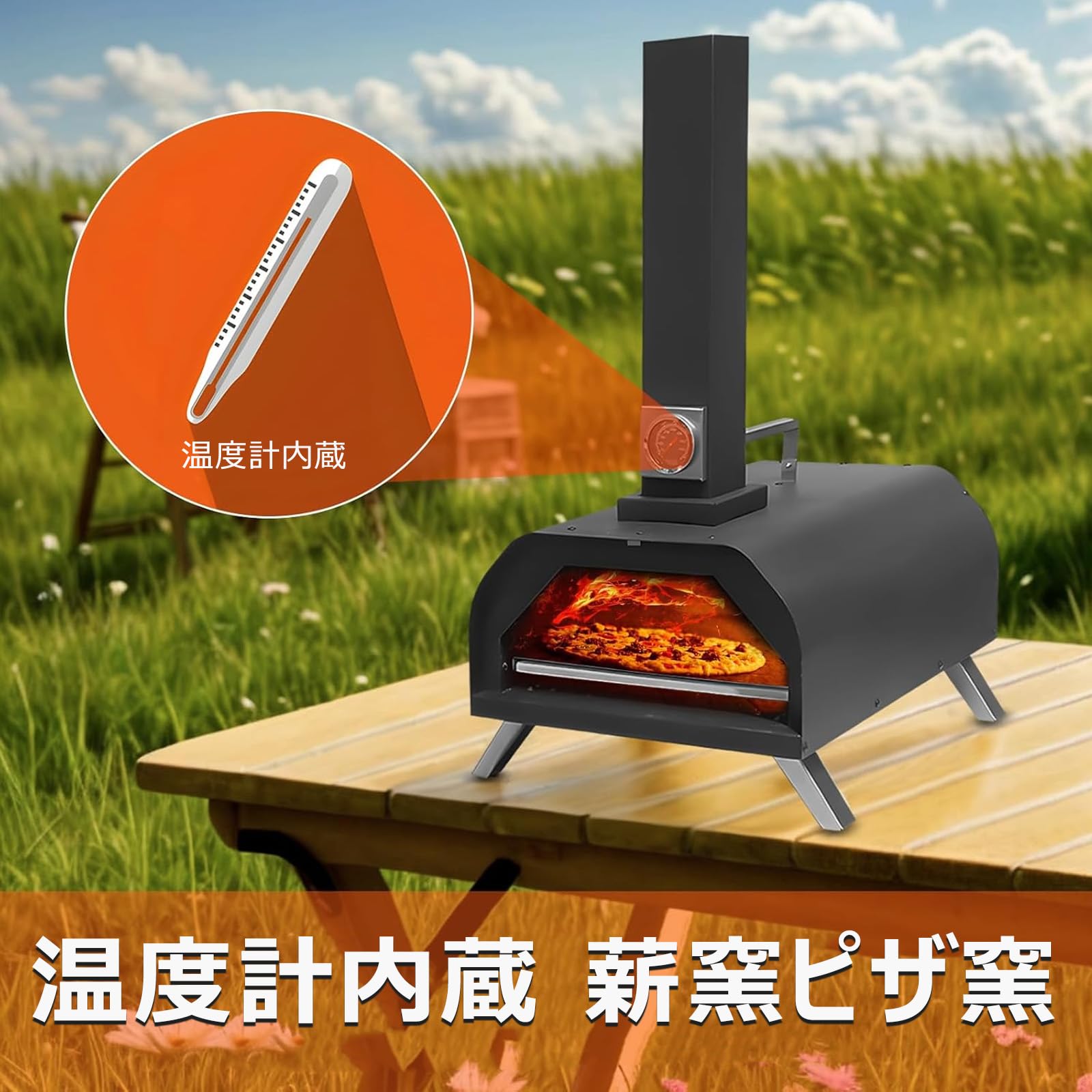 Amazon.co.jp: ピザ窯 ピザオーブン キャンプ 屋外用 11