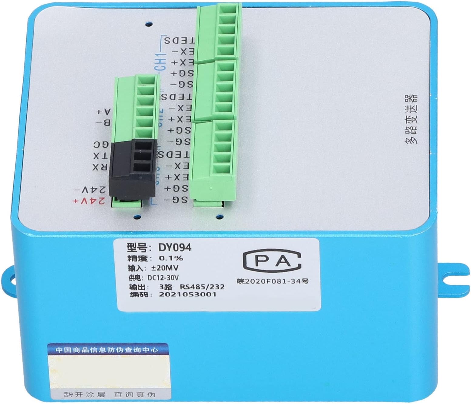 Weighing Sensor Transmitter, Weight Tranducer Accessory DC12-30V High Accuracy Dual Serial Port Mode for Vending Machine