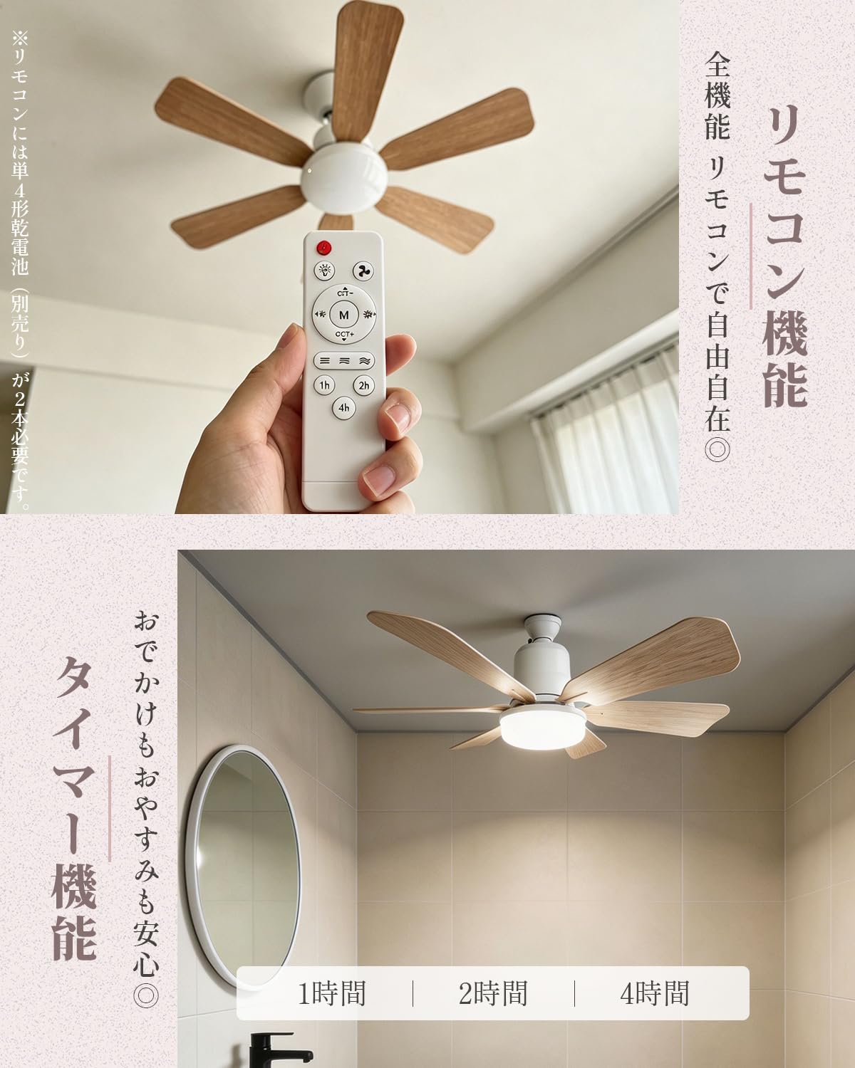【未開封】シーリングファンライト　リモコン付 LED対応 E26 おしゃれ 北欧 未開封】シーリングファンライト リモコン付 LED対応 E26 おしゃれ