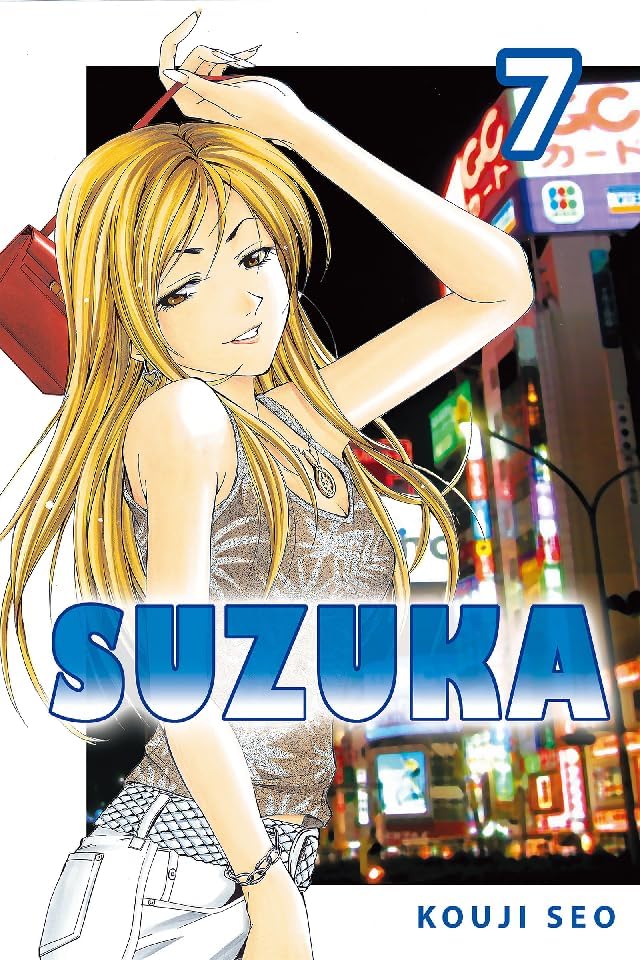 Suzuka Vol. 7