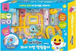 Doctor Bag Hospital Play Set, Kids Hospital Pretend Play Kit with LED Lights, Educational Toy with EQ/IQ Development Cards, Music and Dance Features, Ages 3+