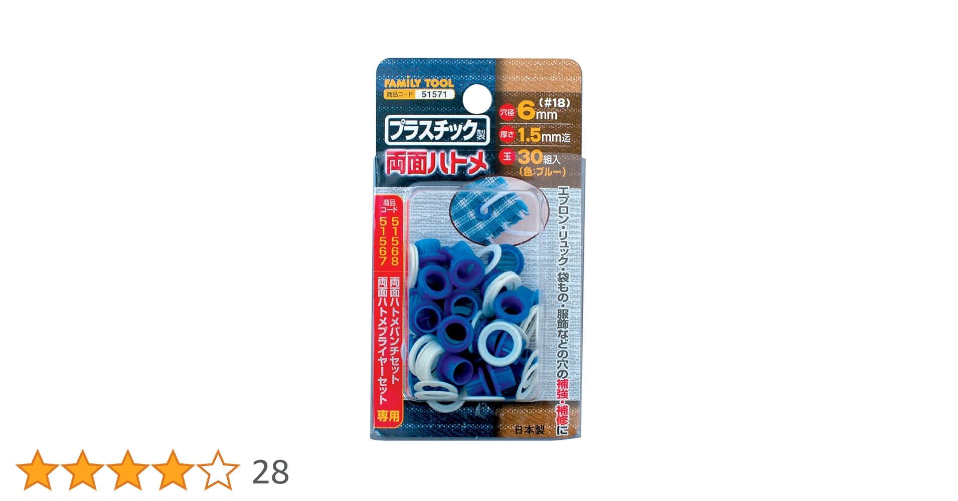 ふぁみえん Amazon.co.jp: イチネンアクセス FAMILY TOOL(ファミリーツール