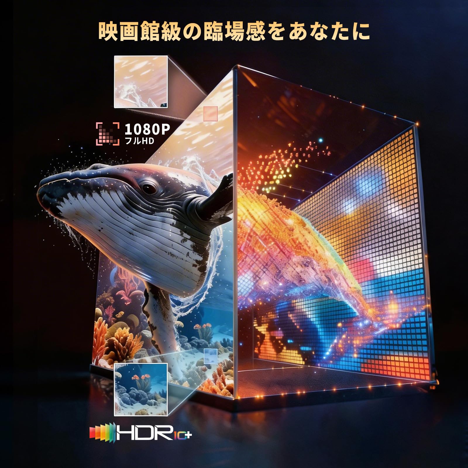 Amazon.co.jp: Jimveo J01Pro Projector for Home Use, Small, 1300