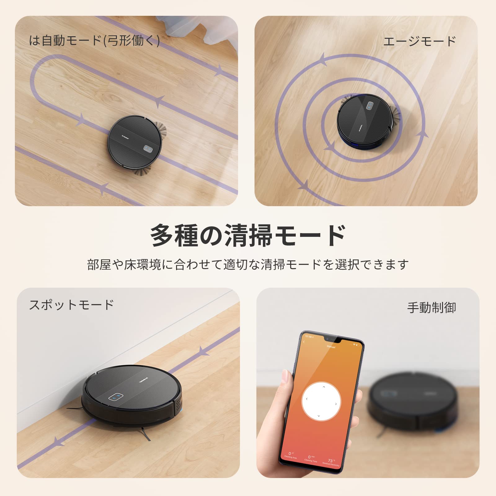 Amazon.co.jp : SYSPERL V41P ロボット掃除機 水拭き 拭き掃除 両用 