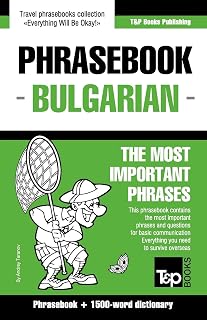 English-Bulgarian phrasebook and 1500-word dictionary (American English Collection)
