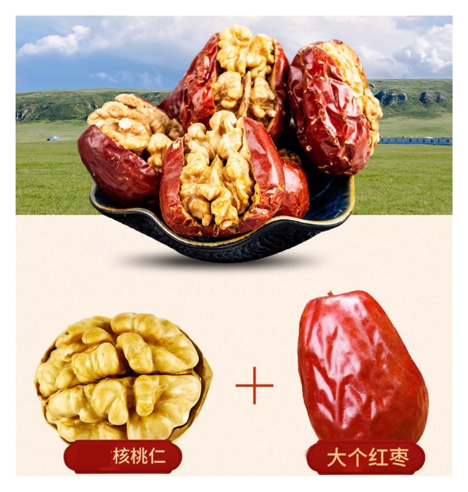 Dátiles rojos rellenos de nueces: un refrigerio de frutas con una mezcla de sabores de dátiles y nueces(2bag)