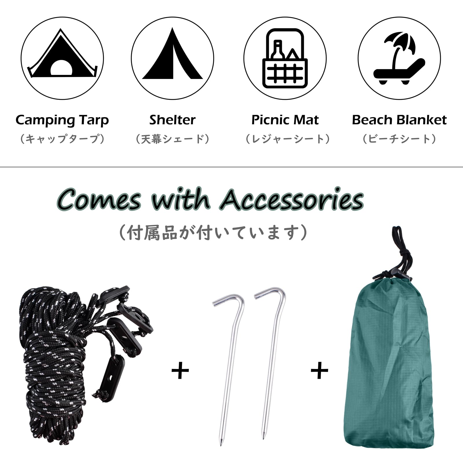 TRIWONDER Bâche Anti-Pluie 3 x 3 m Tarp Toile de Tente Imperméable Bâche Camping Abri pour Randonnée Pique-Nique Activités Extérieures (B - Marron + Accessoires)