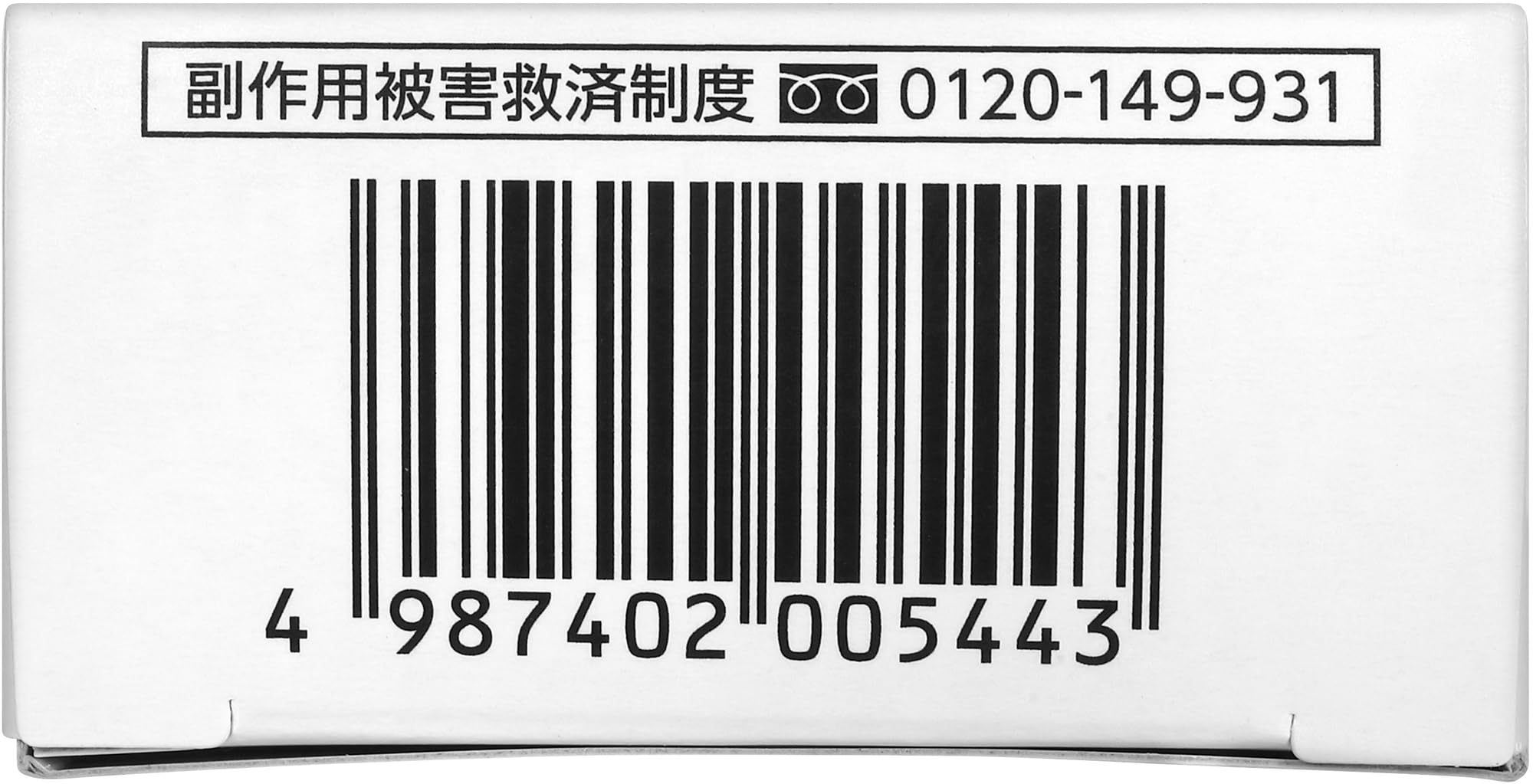 Amazon | 【第2類医薬品】 by Amazon アセトアミノフェンAF錠 40錠