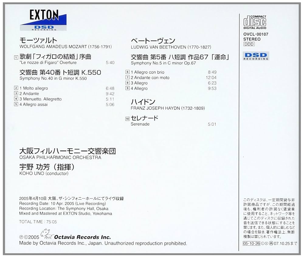 ADOLF BUSCH&BUSCH QUARTET 16CD 宇野功芳氏推薦 ADOLF BUSCH&BUSCH QUARTET 16CD 宇野功芳氏推薦 Adolf Busch