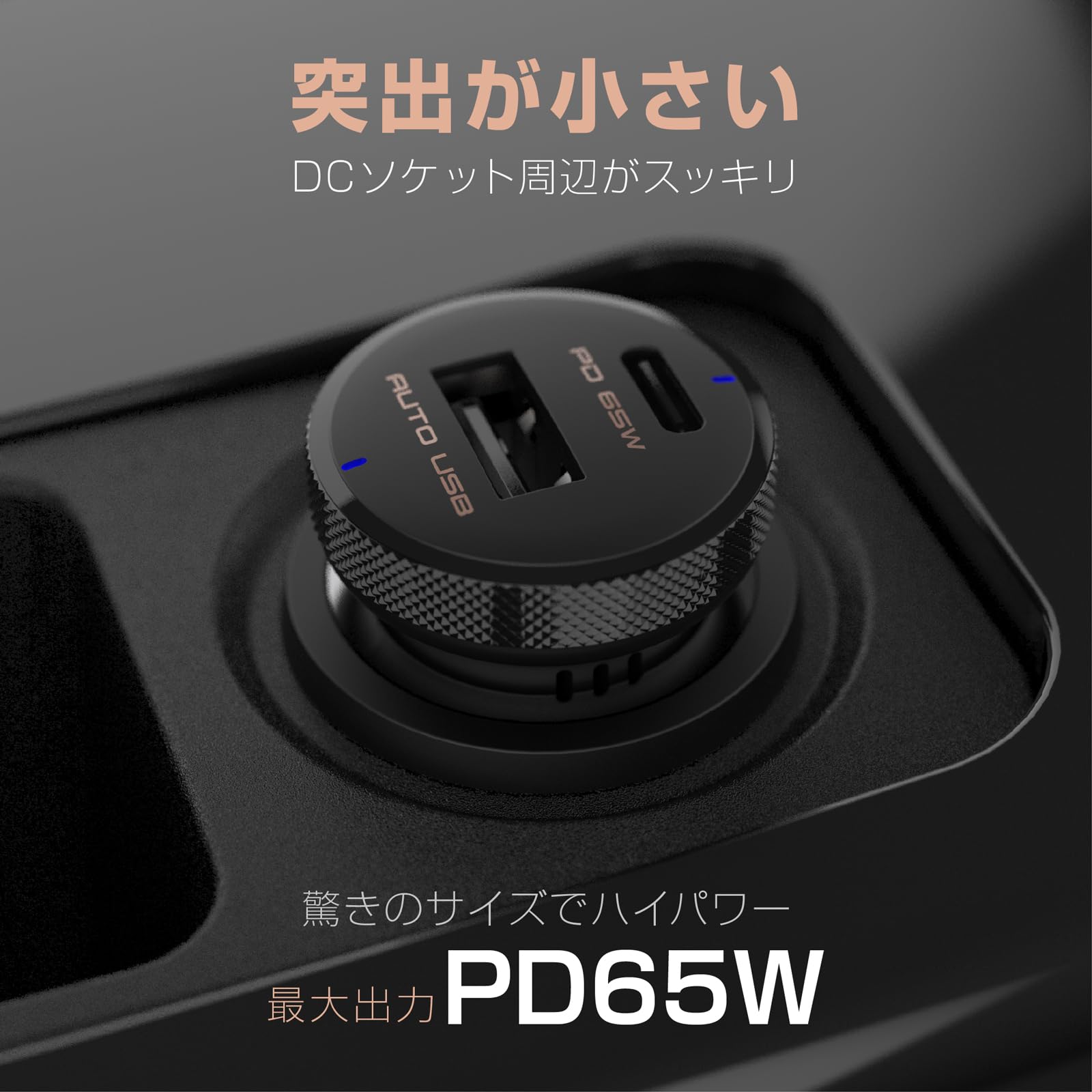 Amazon.co.jp: カシムラ(Kashimura) ハイパワー PD65W搭載