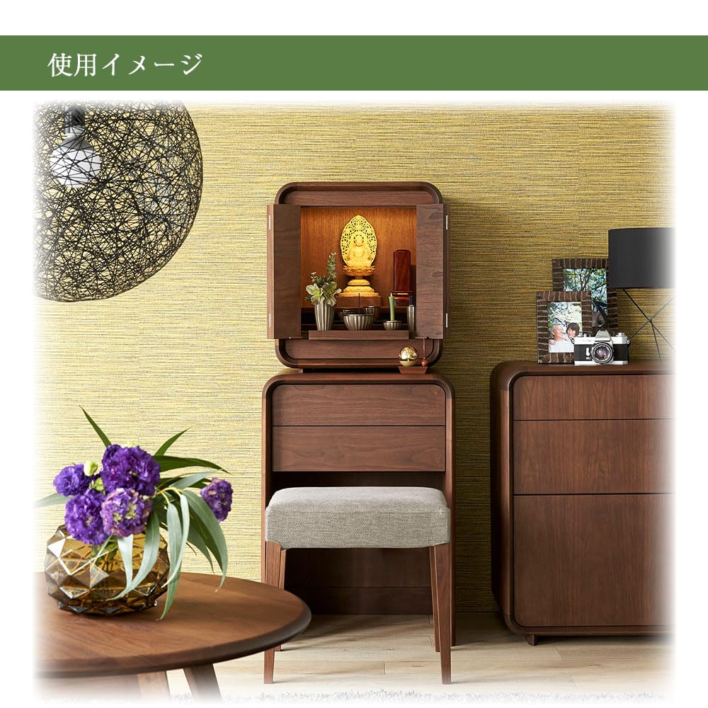 Amazon｜お仏壇のはせがわ 仏壇 椅子 スツール RAPT by シラカワ