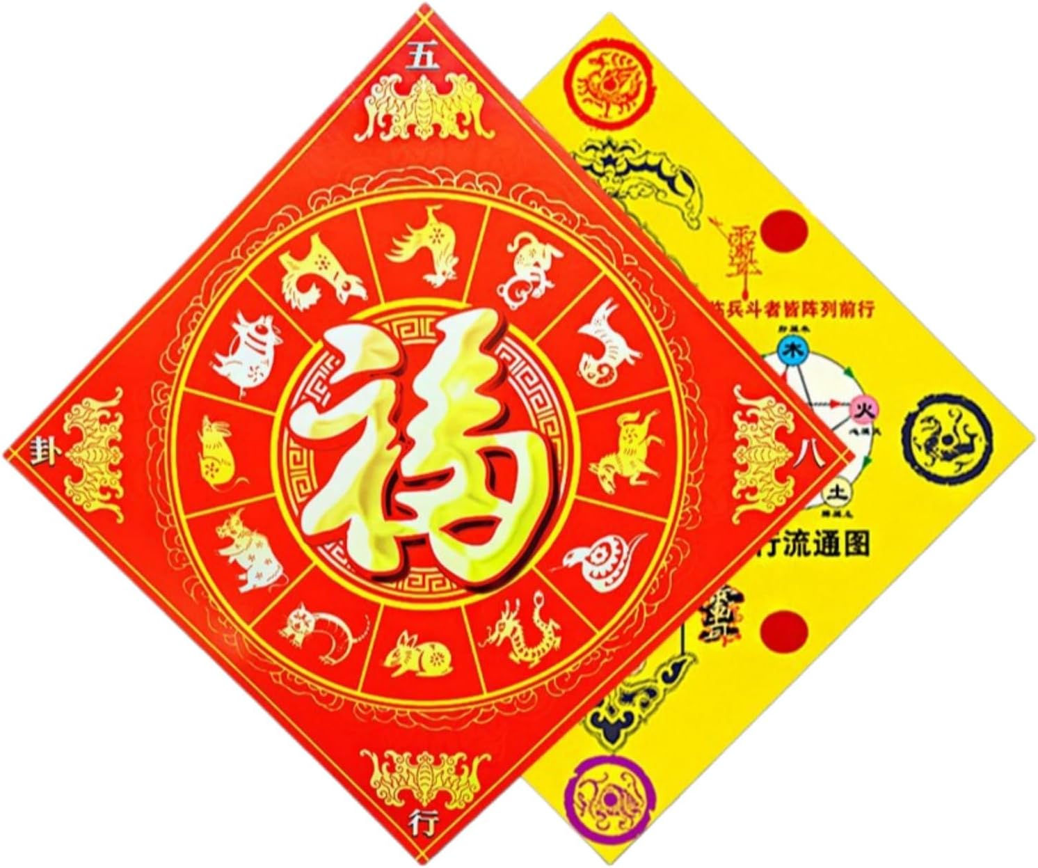十二生肖五行八卦门福字 Feng Shui Talisman Gold Card 2025海神八卦门福春节大门对门 Feng Shui Good Amulet 正宗 fengshui Chinese Tassel Ornaments-80