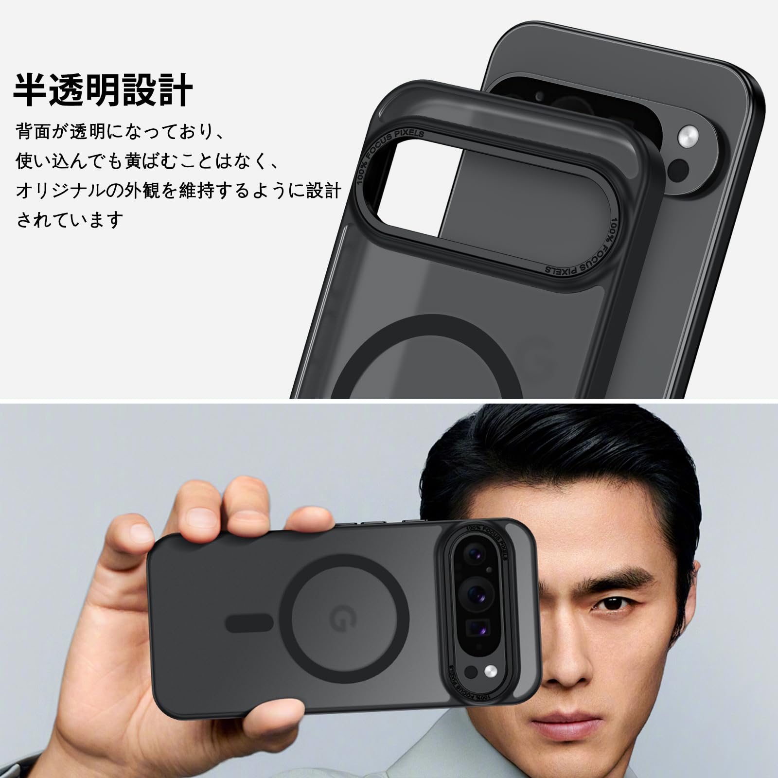 Amazon.co.jp: BENTOBEN Google Pixel 9 Pro XL ケース MagSafe