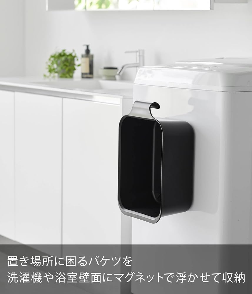 山崎実業  beargummy 602f5dc005022443983d683e956a9d