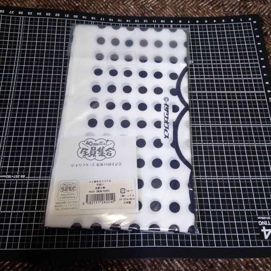 ドリフターズ 40周年展 記念グッズ ２３点 （ＸＬ） ドリフ 全員集合 ドリフターズ 40周年展 記念グッズ 23点セット （L） ドリフ