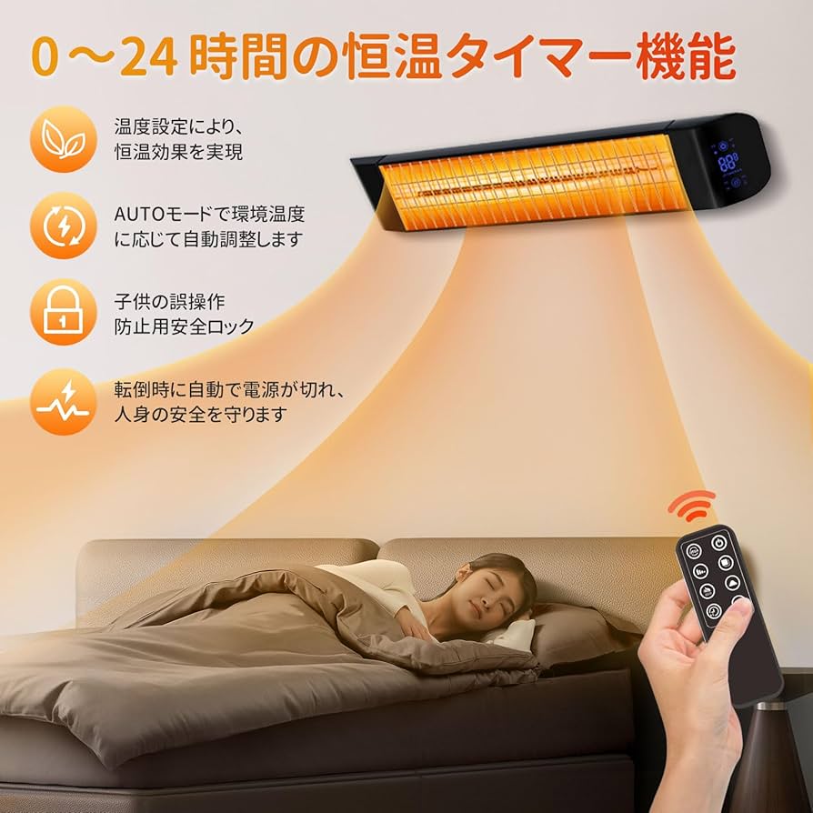 1品限り❤️ZAPJQLハロゲンヒーター 屋外ヒーター 自立型 1200W高速暖房 Amazon | ZAPJQL カーボンヒーター 屋外ヒーター 壁掛け式電気