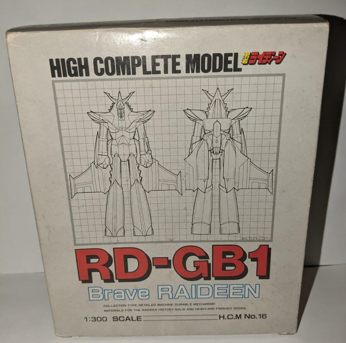 Amazon.co.jp: ハイコンプリートモデル RD-GB1 勇者ライディーン 