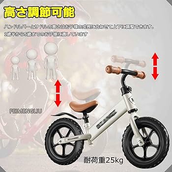 子供自転車STITCH キッズバイク 赤/白 子供自転車STITCH キッズバイク 赤/白