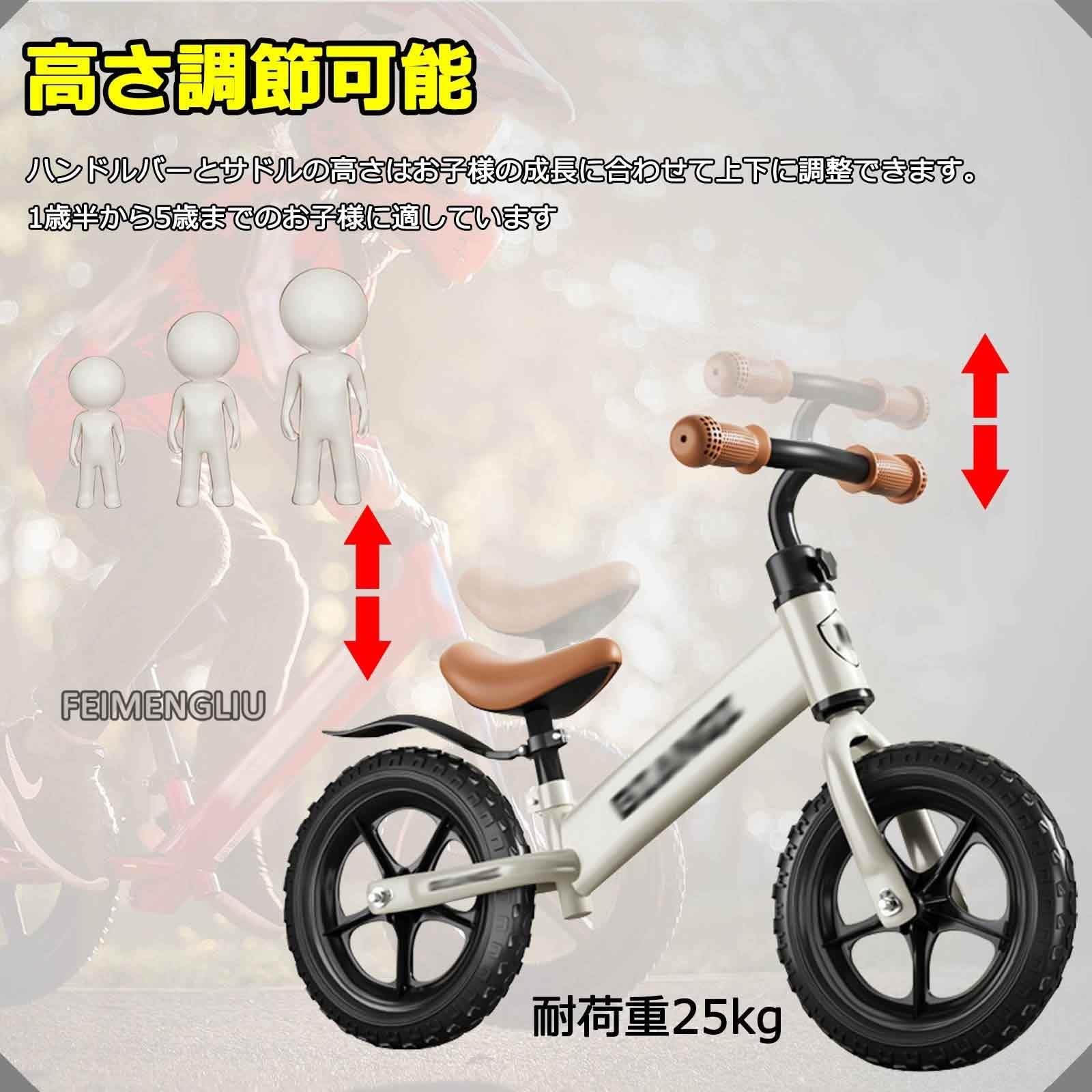 Amazon.co.jp: キックバイク 赤 白 子供用 キッズバイク
