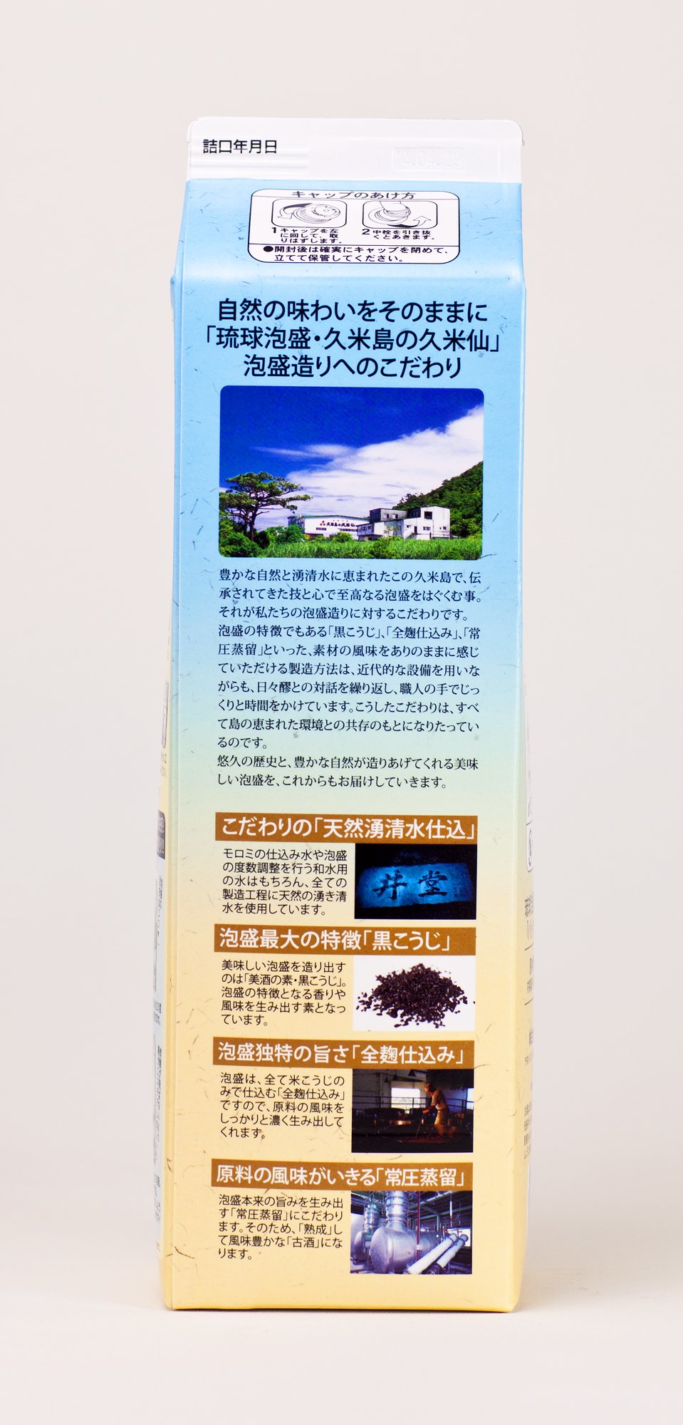 新品、久米仙 25度数 1800mlを、6本  泡盛 久米仙酒造 久米仙 泡盛 35度 1800ml : 御用蔵 大川 - 通販