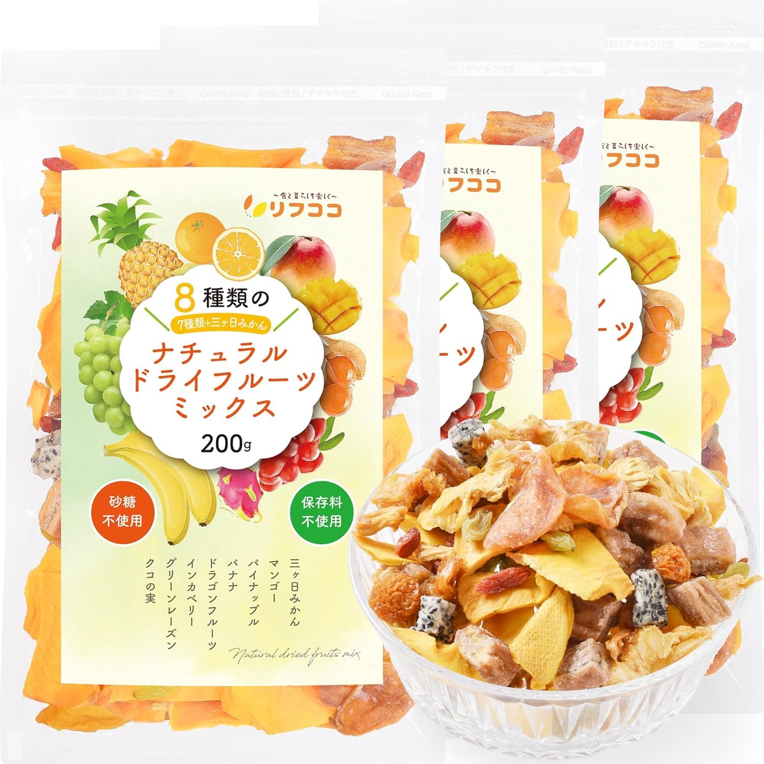 Amazon.co.jp: リフココ 8種類のナチュラル ドライフルーツミックス