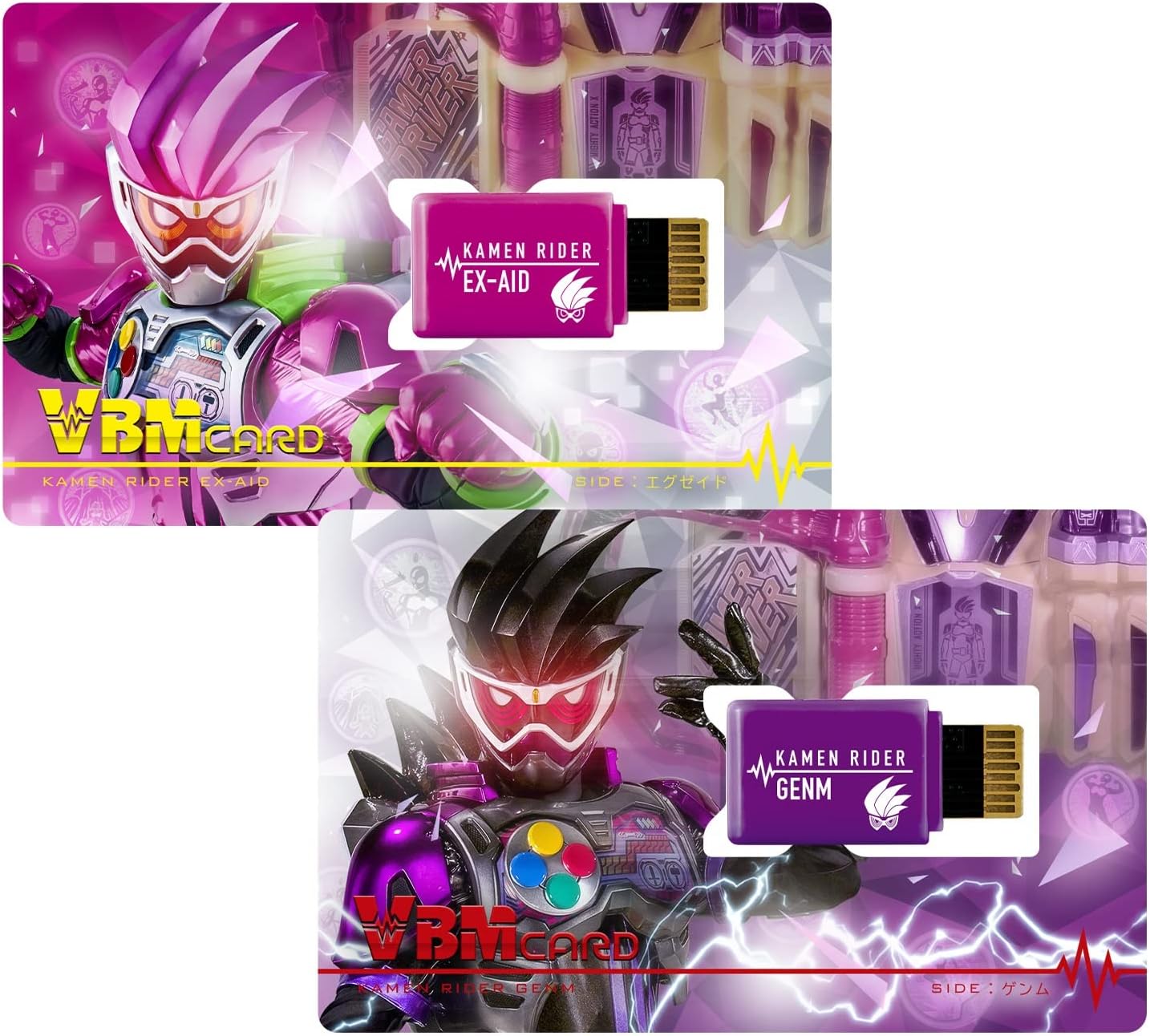 Kamen Rider Ex-Aid & Genm Action Figure Set: Kamen Rider Ex-Aid, Genm