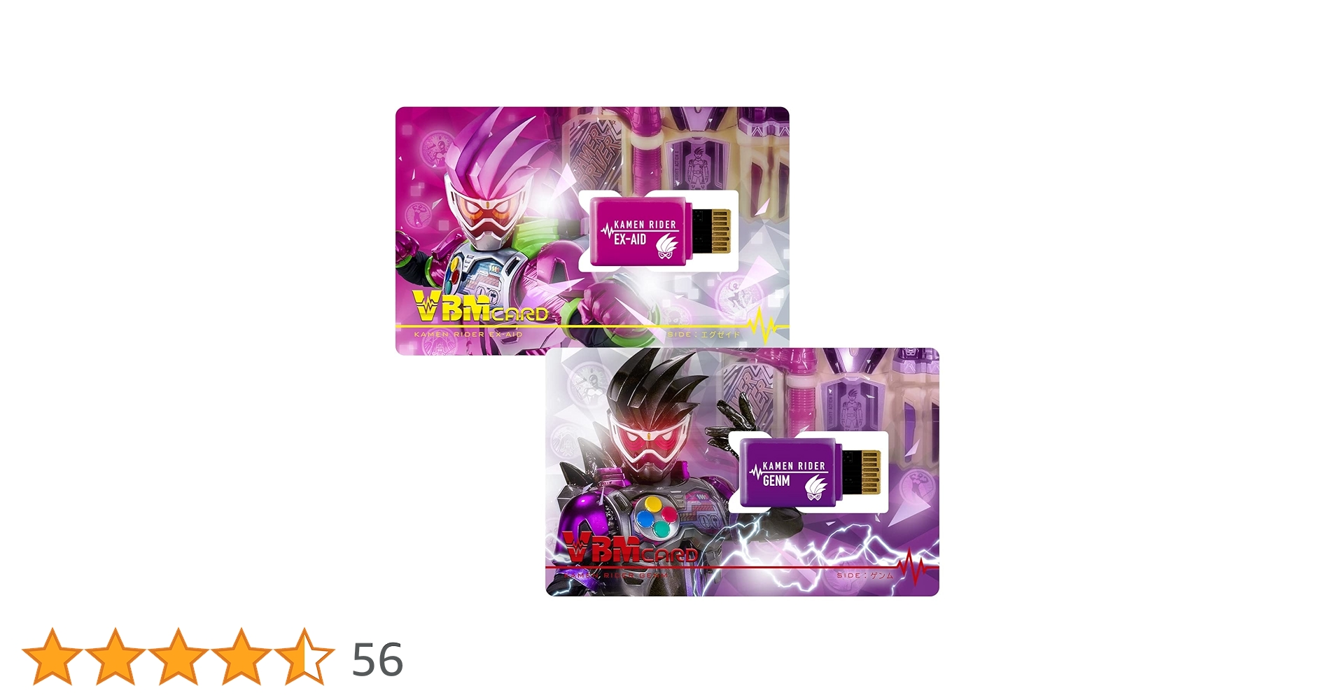 仮面ライダーエグゼイド 下敷き キャラ文具 仮面ライダーエグゼイド 下敷き|【堀商店】景品