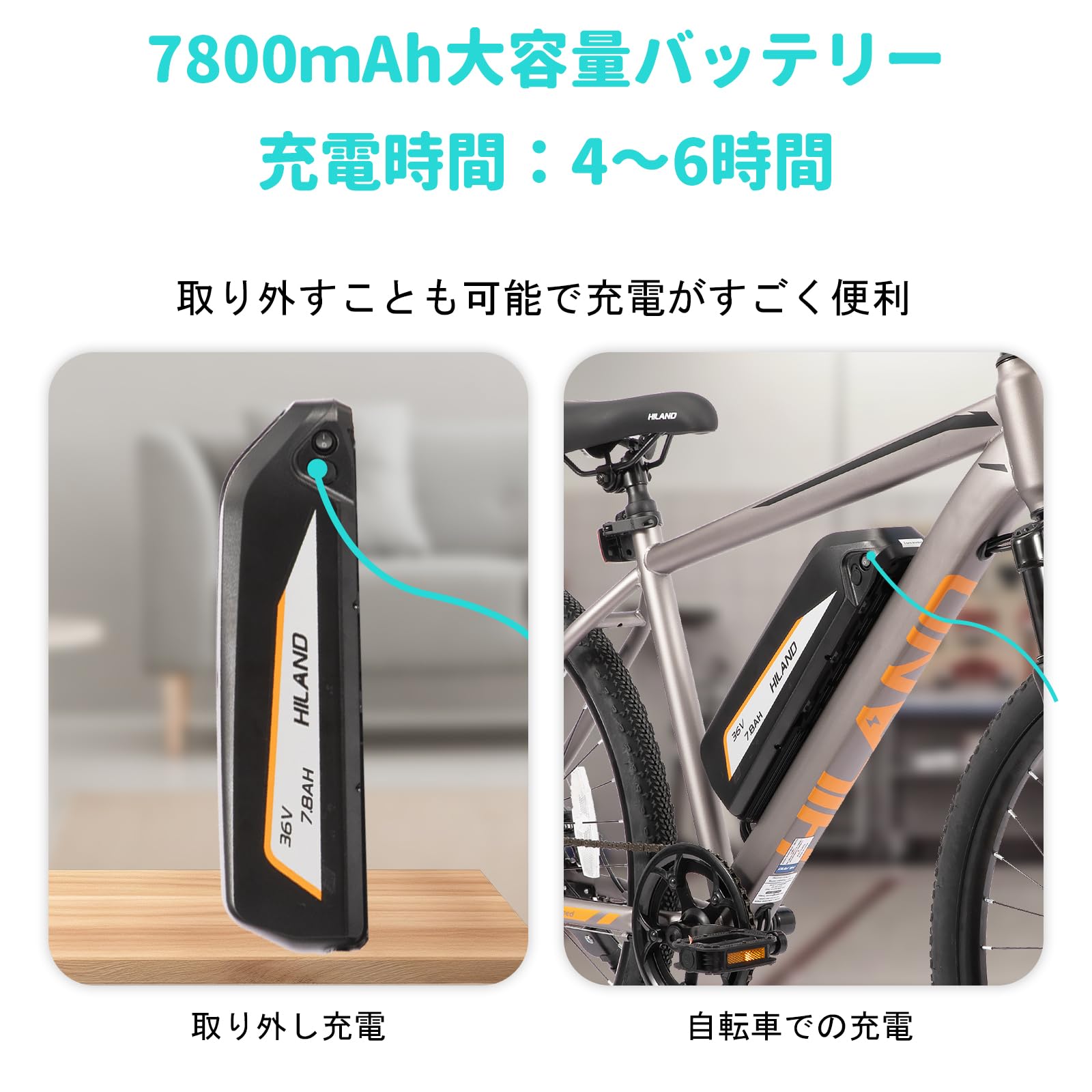 Amazon.co.jp: HILAND EHD809 26-inch Mountain Bike, Assisted Model