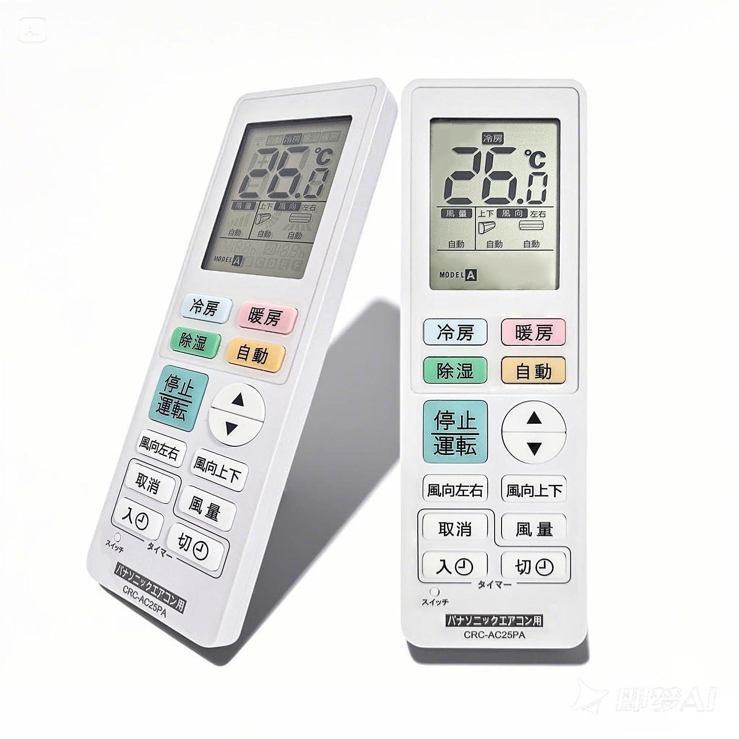 Amazon.co.jp: Sealayer パナソニック エアコン用 リモコン 家庭用