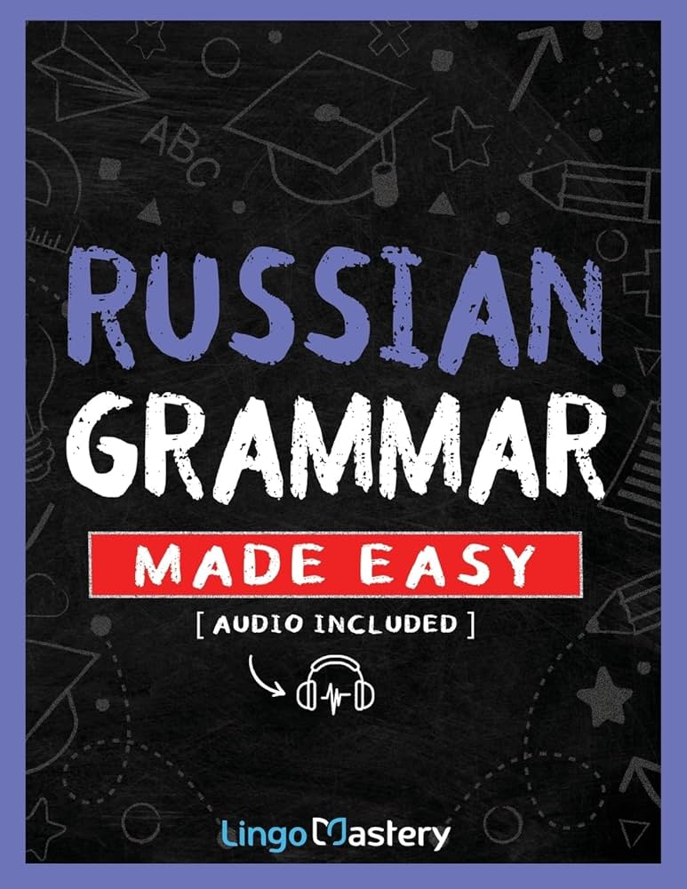 書き込み無し The Grammar of Romanian Romanian Grammar Exercises: A Practical Workbook for Fluent