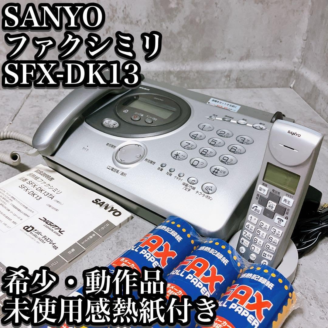 Amazon.co.jp: サンヨー ファクシミリ SFX-DK13 感熱記録紙付き SANYO 