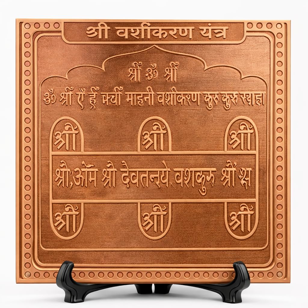 Yantra de cobre premium Vashikaran Ganesha Arts con geometría grabada