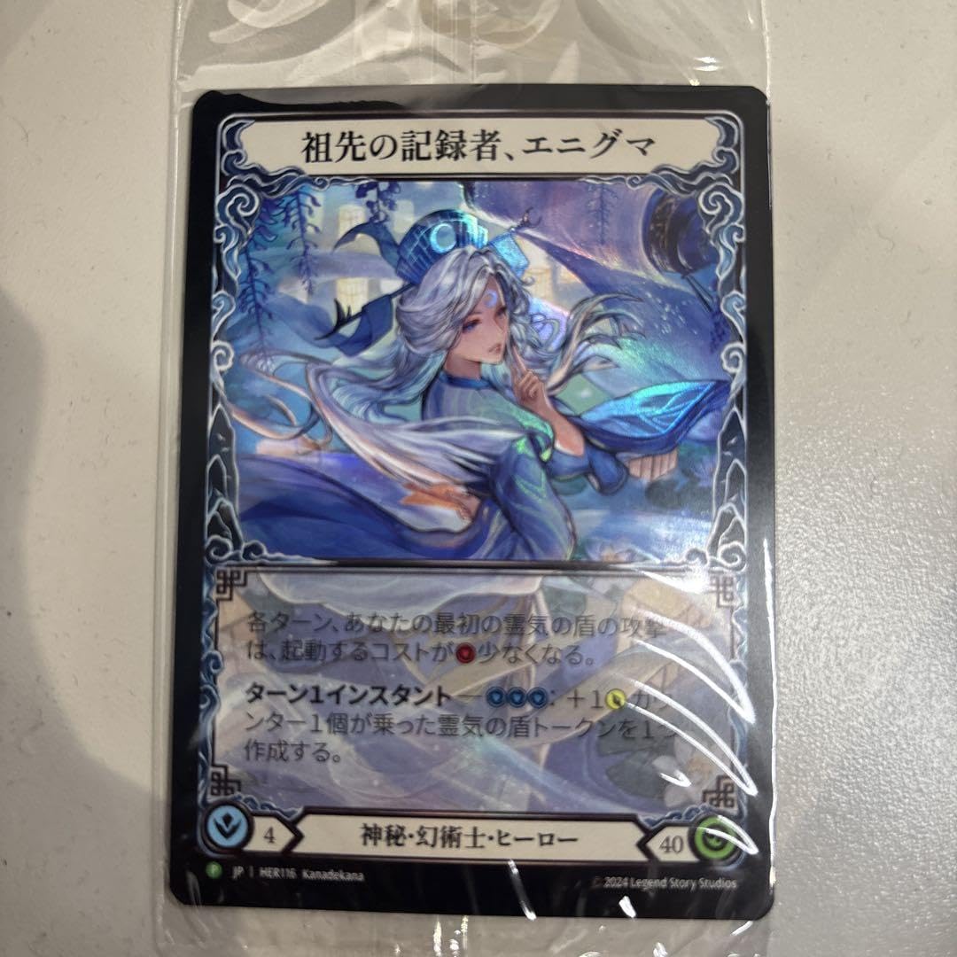 祖先の記録者、エニグマ　プロモ JP】《Rainbow Foil》[神秘 幻術士] 祖先の記録者、エニグマ