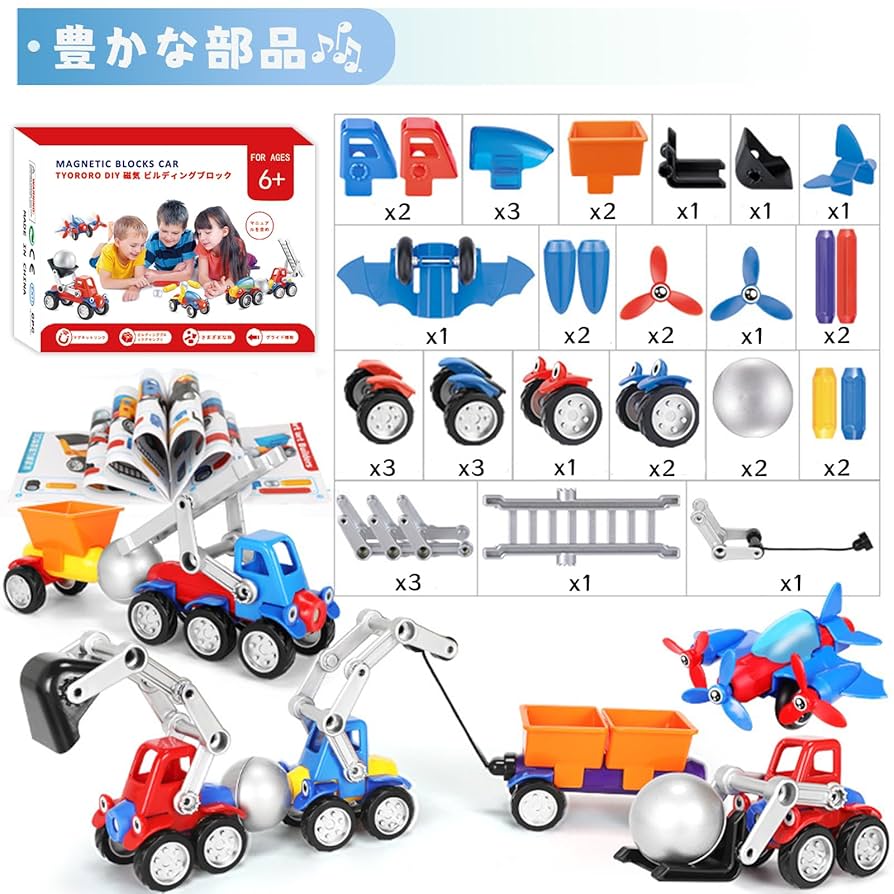 トミカ絵本、アニアDVD、ミニタオル3点セット 男の子 おもちゃ プレゼント トミカ絵本、アニアDVD、ミニタオル3点セット 男の子 おもちゃ