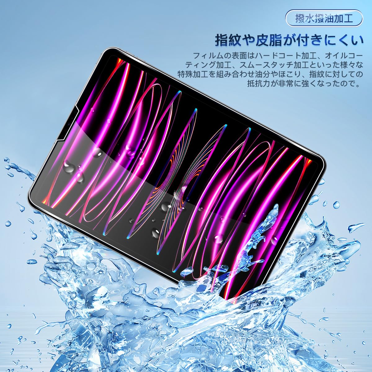 Amazon.co.jp: 対応 iPad Pro 11インチ(2022/2021/2020/2018