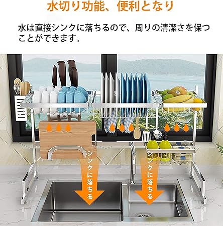 即納最大半額 水切りラック 56 92cm長さ調整可能 シンク上 伸縮式 2段 食器水切りラック 食器収納 水切りかご 皿乾燥水切り棚 皿立て 箸入れ まな板立 被り心地最高 Alimamiy Ru