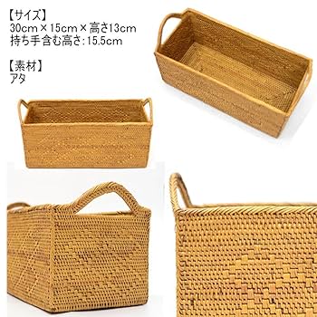 Amazon | MANJA BAS-0242 バリ雑貨 アタ製品 持ち手つき