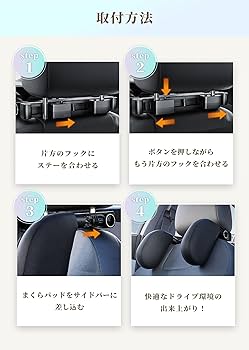 Amazon | ALEBANA くるまくら ヘッドレスト 車 ネックパッド 枕