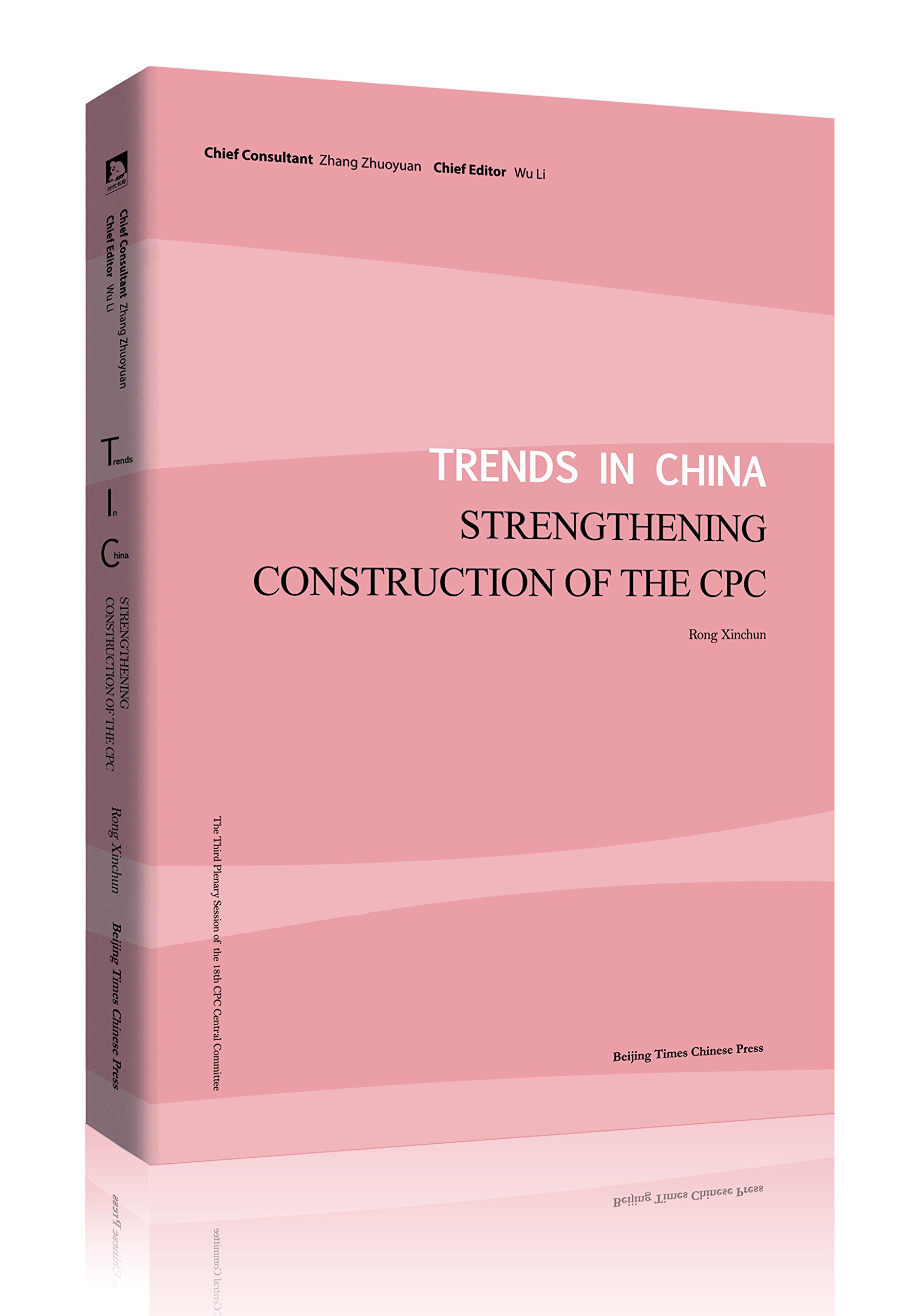 The Future of China: Institutional Reform of the Party Construction