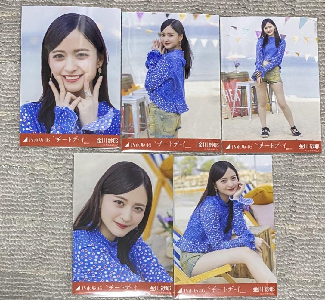Amazon.co.jp: 乃木坂46 金川紗耶 チートデイ 選抜ver. 生写真 5種