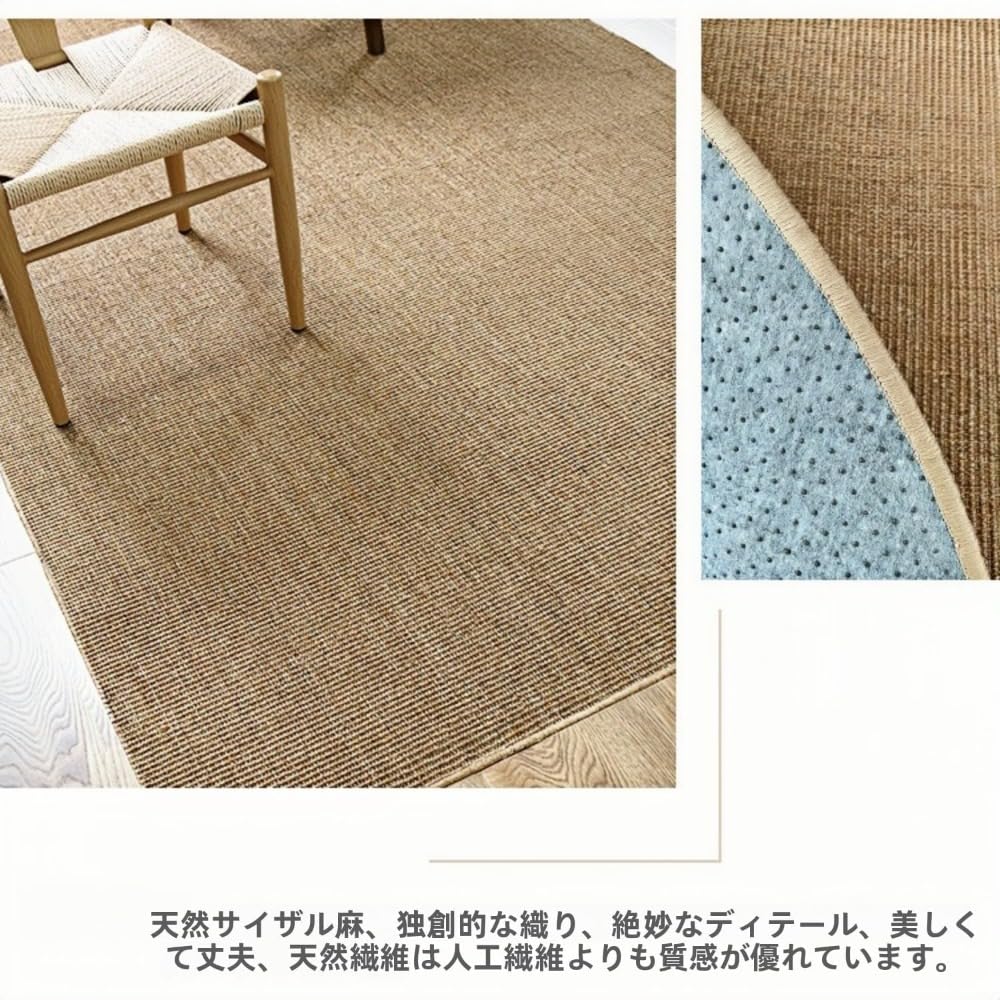 Amazon.co.jp: Ornatego 天然麻で通気！サザル麻ラグ（7mm厚・滑り止め