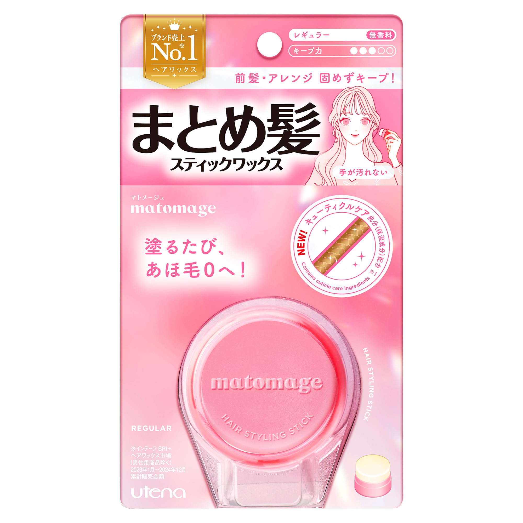 マトメージュ まとめ髪スティック レギュラー 13g