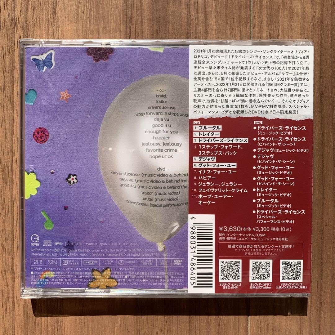 Amazon.co.jp: Olivia Rodrigo オリヴィア・ロドリゴ Sour サワー 日本 