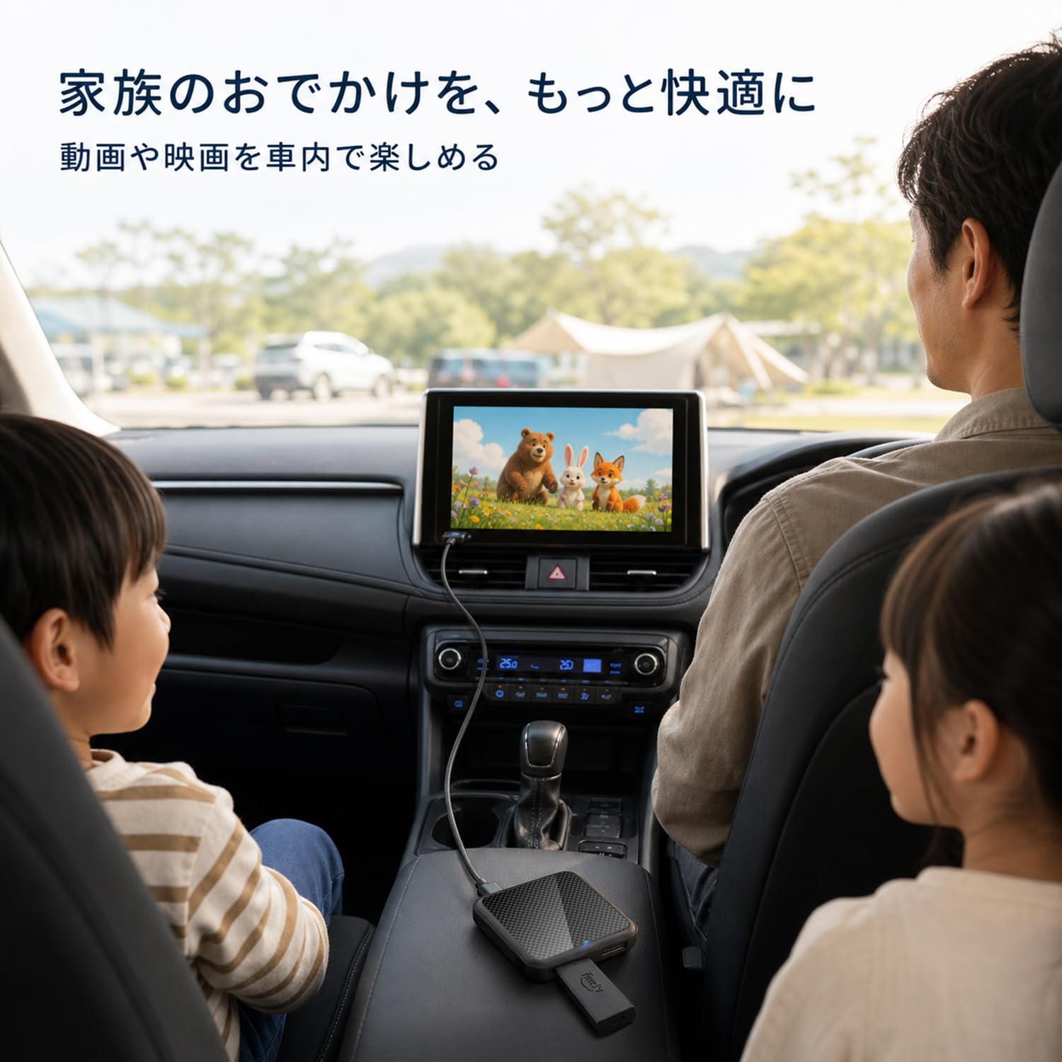 14P816 カーテレビメイト Car TV Mate Pro Max carp Amazon.co.jp: AUSATOYN 【新型】カーテレビメイト Car TV Mate Pro