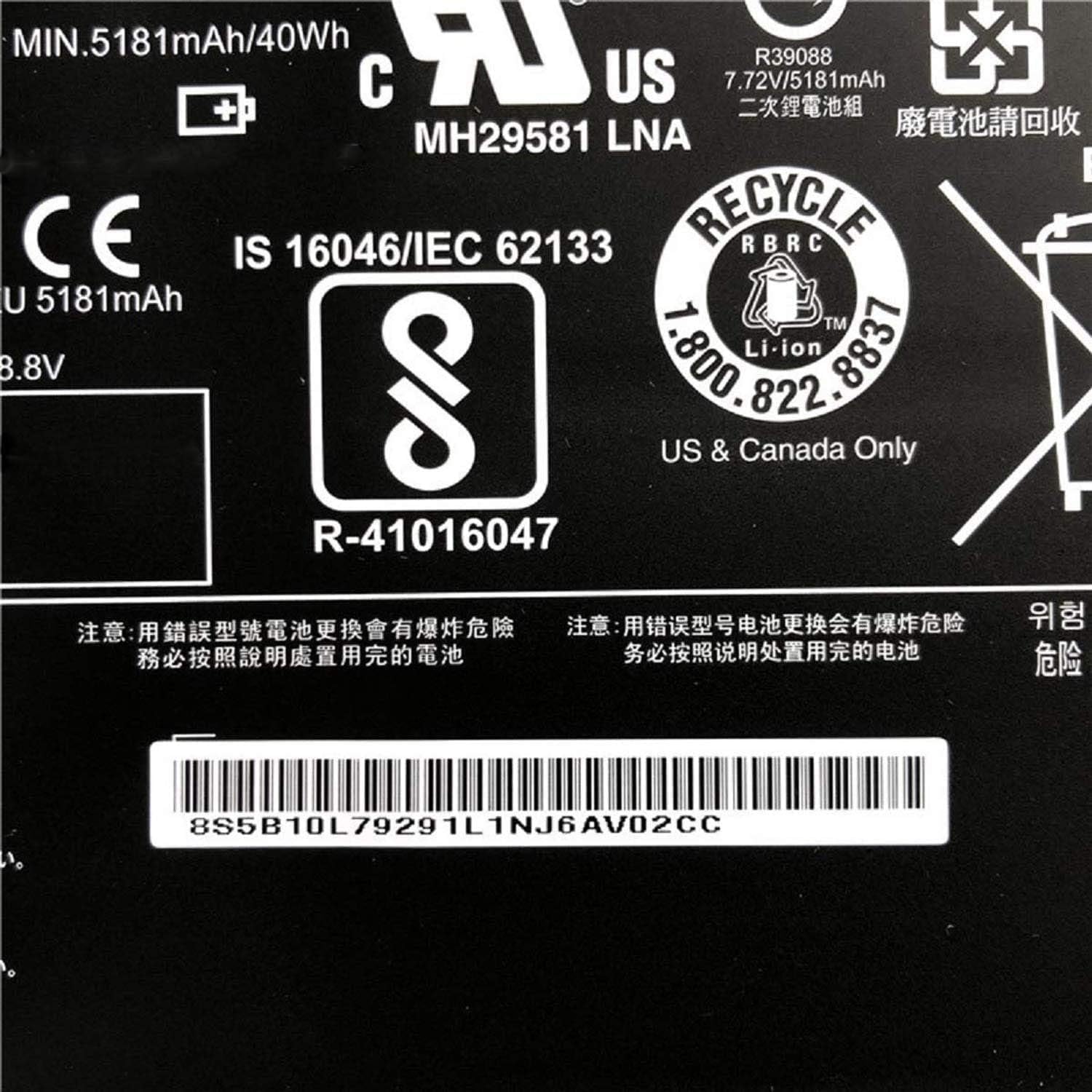 L15M4PC3 L15L4PC3 Laptop Battery Compatible with Lenovo Ideapad Miix 720-12IKB MIIX5 Pro Series(7.68V 41Wh)