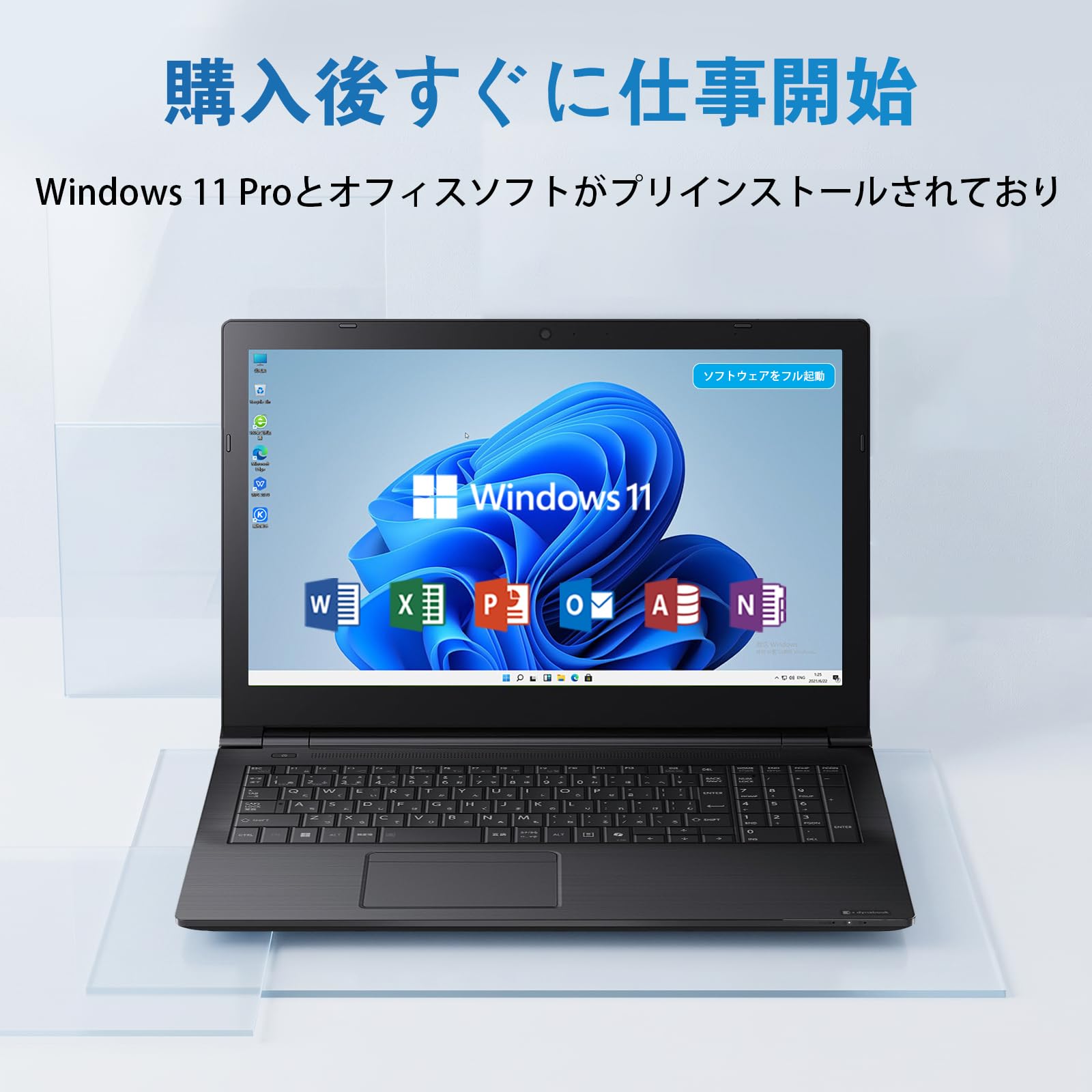 東芝dynabook Windows11 Corei5 16GB Office付 Amazon.co.jp: TOSHIBA ダイナブック ノートパソコン Office搭载,15.6