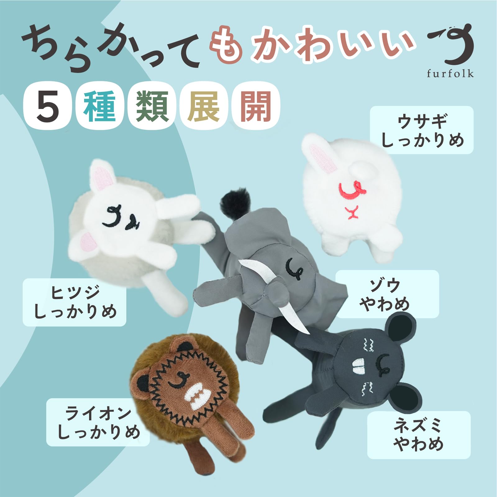 Amazon | monu（もにゅ）小型犬用おもちゃ 噛む ぞう ぬいぐるみ 一人