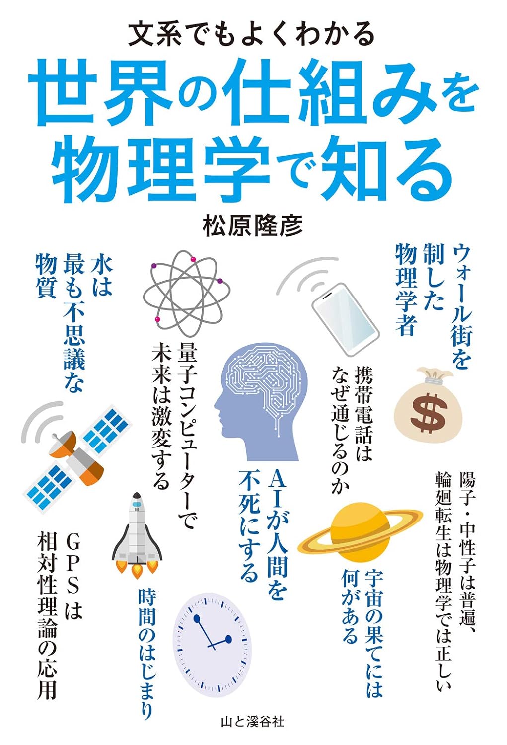 6日のKindle日替わり[PR] ☆日替わり対象20冊！ ～¥499